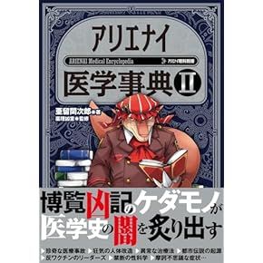 日常臨床語辞典 日常臨床語辞典 | 北山 修, 妙木 浩之 |本 | 通販 | Amazon